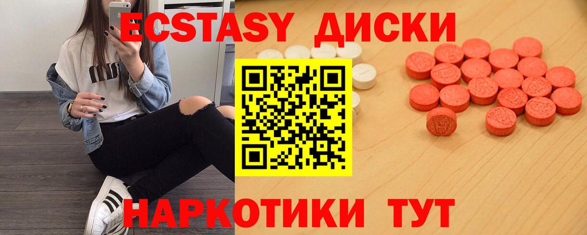 Сафоново  omg рабочий сайт  Вход с VPN  Ecstasy 99%  Экстази DUBAI 
