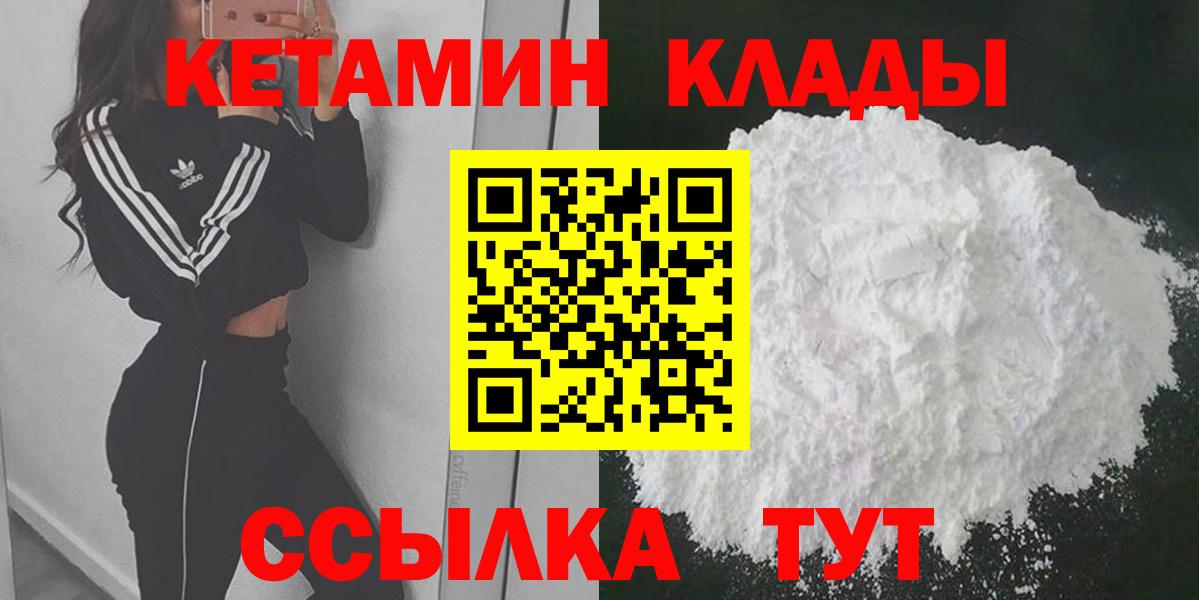 Канабис  Вход с VPN  Гашиш  Продажа наркотиков  КОКАИН  Сафоново  МЕФ кристаллы 