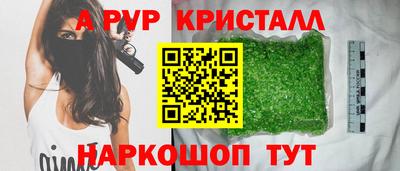 бутират Славгород
