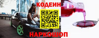 бутират Славгород