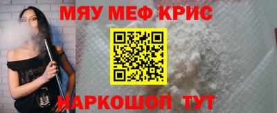 бутират Славгород