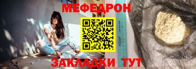 mdma Сланцы
