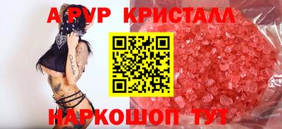 бутират Славгород