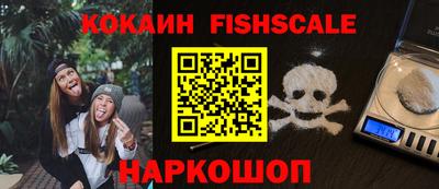 mdma Сланцы