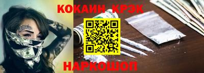 бутират Славгород