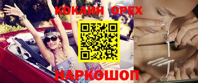 сатива Славянск-на-Кубани