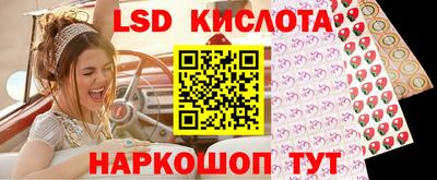 mdma Сланцы