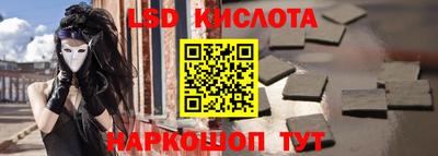 сатива Славянск-на-Кубани