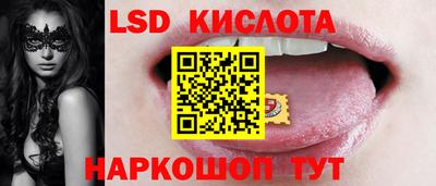 бутират Славгород
