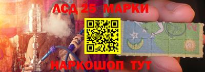mdma Сланцы
