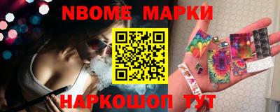 бутират Славгород