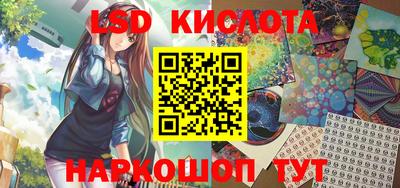 сатива Славянск-на-Кубани