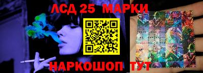 mdma Сланцы