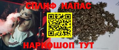 бутират Славгород