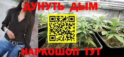 бутират Славгород