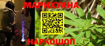 сатива Славянск-на-Кубани