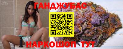 бутират Славгород