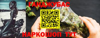 mdma Сланцы