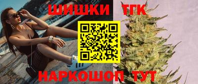 бутират Славгород