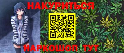 mdma Сланцы