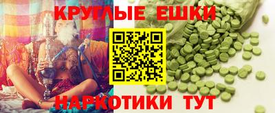 сатива Славянск-на-Кубани
