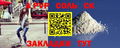 бутират Славгород