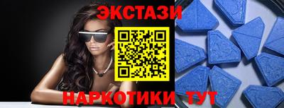 бутират Славгород