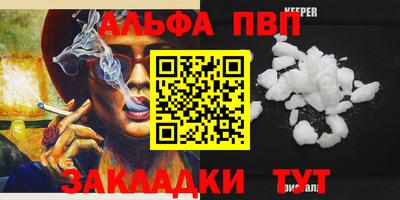 бутират Славгород