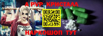 сатива Славянск-на-Кубани