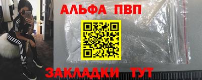 mdma Сланцы