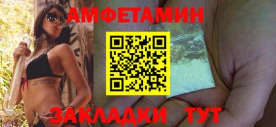 сатива Славянск-на-Кубани