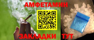 бутират Славгород