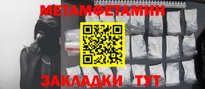 бутират Славгород