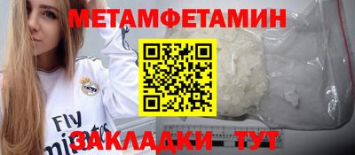 mdma Сланцы