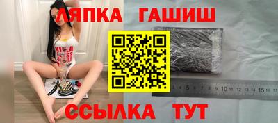 mdma Сланцы