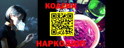 сатива Славянск-на-Кубани