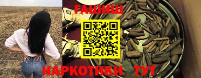 бутират Славгород