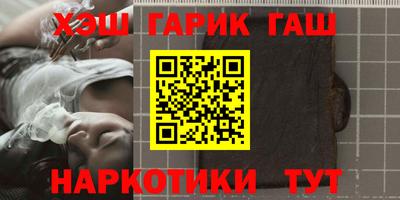 бутират Славгород
