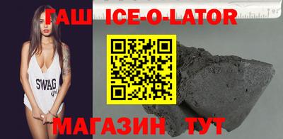 mdma Сланцы