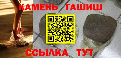 mdma Сланцы