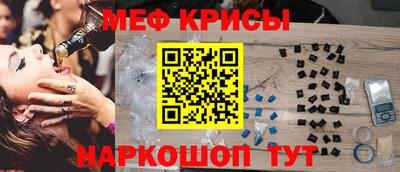 mdma Сланцы