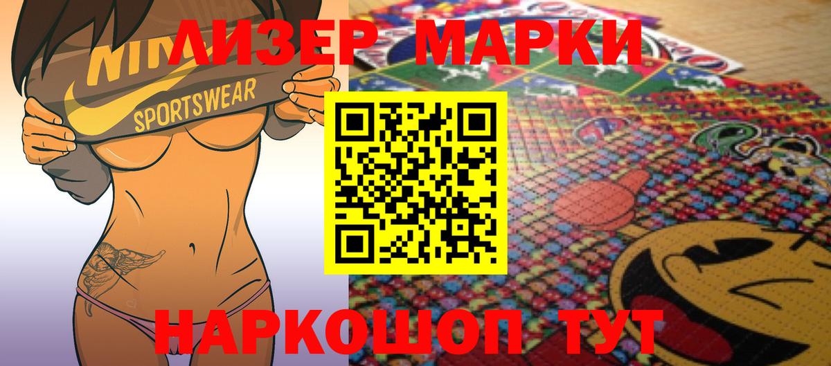 LSD-25 экстази кислота  Вход с VPN  Сафоново 