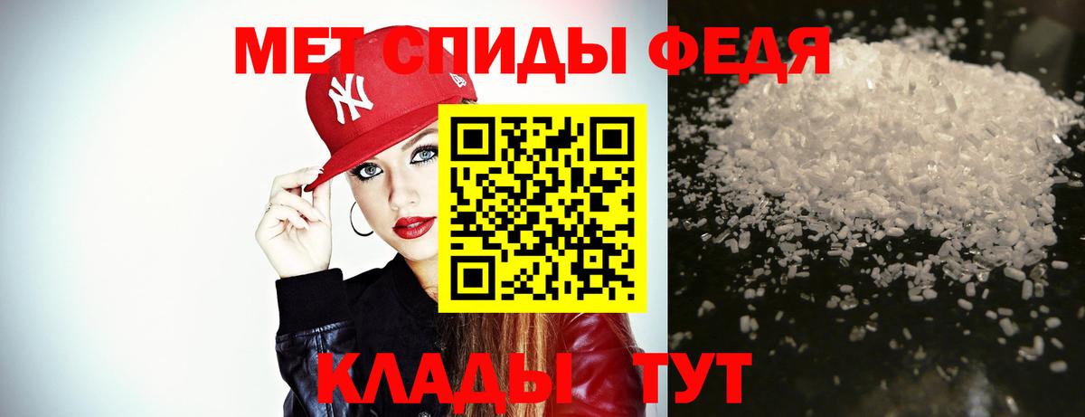 Метамфетамин кристалл Сафоново