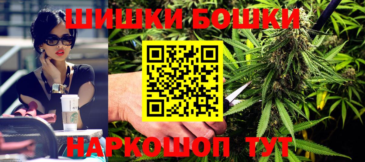 Сафоново  Конопля тримм  МАРИХУАНА Bruce Banner  Вход с VPN  Шишки марихуана план 
